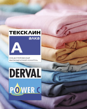 Стирка цветной спецодежды требует особых знаний, технологических программ и усилителей.