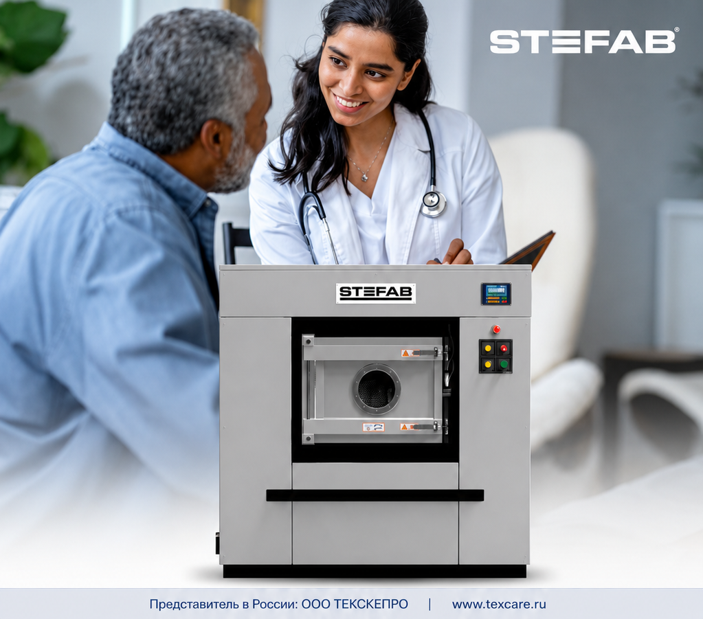 Барьерные стиральные машины STEFAB серии BX - специальные цены лета 2026!