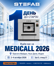Medicall 2026: boshlanishidan 1 kun oldin!