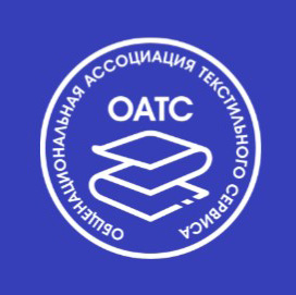 26 июня состоится очередное собрание НКО «ОАТС» - "Общенациональной Ассоциации текстильного сервиса"